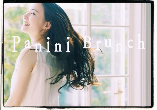 Top 50 Songs By Panini Brunch (파니니 브런치)